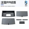 Adecuado para 26 modelos de accesorios de modificación de caja de almacenamiento de maletero de gran capacidad de nivel inferior Zhijie V9 al por mayor