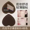 Esponja para Maquillaje xixi York Denim de Tacto Natural, Engrosada, Ultra-Suave, No Absorbente, Se Expande al Mojarse, Doble Uso para Seco y Húmedo, Esponja para Base Cushion