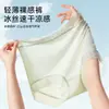 Panty Triangular de Encaje Antibacteriano Transpirable Elástico Talla Grande Hongxuan para Mujer de Cintura Alta de Seda de Hielo Sin Costuras en la Entrepierna Estilo Delgado de Verano