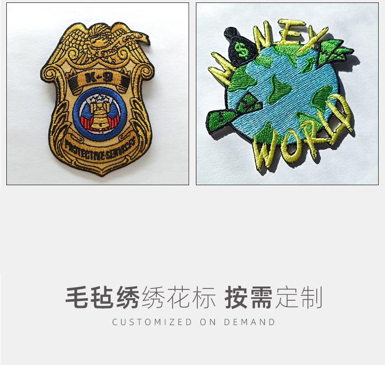 秋蝶绣花标详情页_11