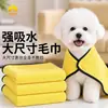 Enlace Exclusivo para Plástico para Mascotas y Chang Tao: Enlace de Pedido, Colaboración de Venta Flash en Almacén Relámpago, Viene con un Certificado de Conformidad. Por favor, ordene con precaución