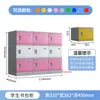 Gabinete de Plástico ABS para Mochilas de Estudiantes Gabinete de Almacenamiento para Salón de Clases de Escuela Primaria y Jardín de Infantes Casillero Colorido con Cerradura