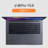 Adecuado para Xiaomi Tablet 5 Red Rice 15Pro 2022 Xiaomi 14 Película de Teclado redmibook13/16 Edición Ruilong