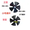 Aspas de Ventilador de Triciclo, Ventilador con Tanque de Agua, Radiador, Ventilador de Refrigeración por Agua, Motor de Ventilador