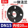Rongsheng Flange Upvc Padrão Nacional Conexões de Tubo de Pvc Placa de Flange Integrada Flange Peça de Junção Tubo de Água Flange Químico Base 32