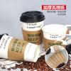 Mangas Descartáveis para Copos de Milk Tea com Impressão de Logo, Mangas para Copos de Café, Copos de Papel com Alça de Papel Kraft Ondulado, Ecológico