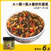 Rodajas de Jengibre Tiernas Picantes y Ácidas de Hunan, Hecho en Casa por Agricultores, Rodajas de Jengibre con Chile Picado, Jengibre Encurtido, Jengibre Tierno para Comidas, Jengibre Fresco