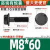 Parafusos Sextavados com Flange Classe 10.9 Pretos Gb5787 Parafusos com Flange e Dentes M6M10-M16