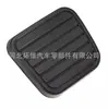 3504117-P00 Es Adecuado para Great Wall Wind3 Wind5 Versión Europea Pedal de Freno Embrague Cuero Haval H3H