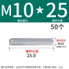 Varilla roscada galvanizada, varilla roscada de rosca completa, tornillo de rosca completa M4M5M6M8M10L
