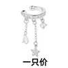 Earcuff de estrella de cinco puntas y gota de agua de circón estilo callejero único con borlas de cadena y clip para oreja de estrella brillante para orejas sin perforar