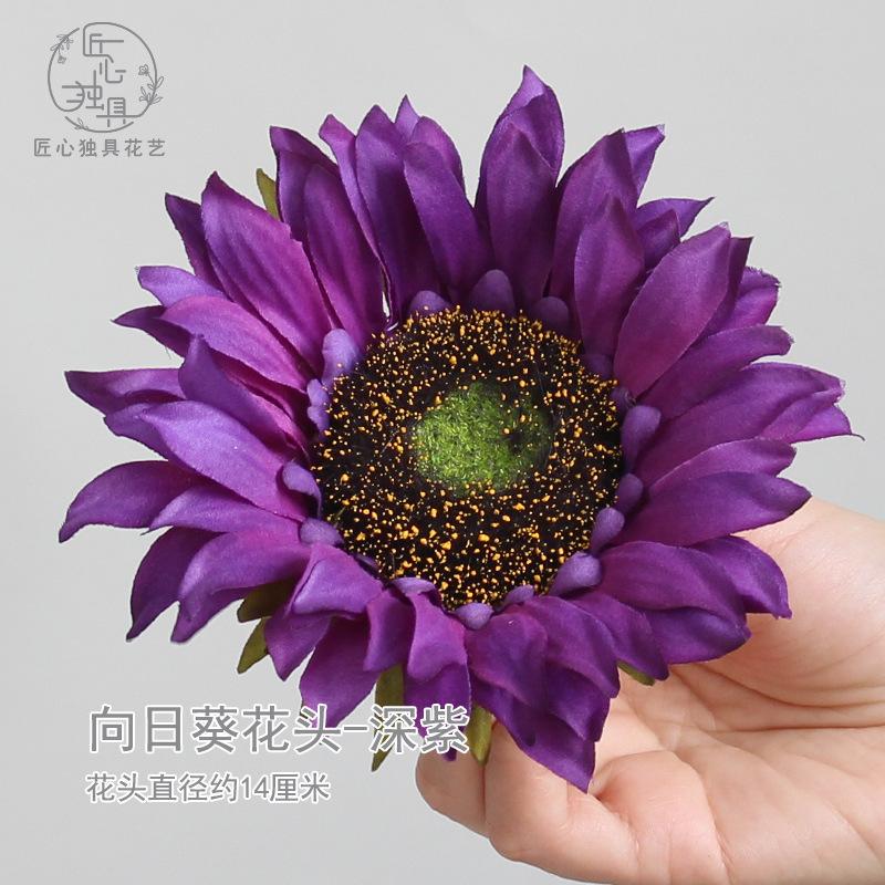 向日葵花头  深紫