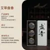 Atacado de Incenso Natural de 4 Horas: Madeira de Agar, Sândalo, Losna, Tuia Taihang, Osmanthus, Rosa, Incenso de Higiene Doméstica para Ambientes Internos