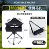 Banco Dobrável Rotativo de Metal para Exterior, Banco de Mochila, Banco Triângulo de Viagem para Motocicleta, Banco Rotativo Triangular, Banco Dobrável Leve