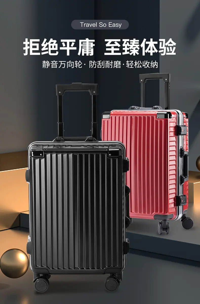 行李箱(详情页升级款)_01
