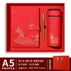 Caja de regalo con juego de cuaderno estilo chino con logo personalizado, recuerdo de aniversario escolar, taza térmica, paraguas, bolígrafo, juego de regalo de cuatro piezas