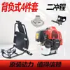 Cortacésped Original Importado al por Mayor Modelo Honda GX35 de Cuatro Tiempos con Motor de 140 de Potencia, Cortacésped Montado Lateralmente