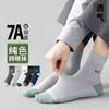 Calcetines de Presión para Hombre de Malla Fina Transpirable de Tubo Medio Resistentes al Olor que Absorben la Humedad para Negocios Casuales Zhuji
