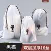Saco de Embalagem para Meia Fosca, Saco Plástico com Cordão para Embalagem de Roupa Íntima, Saco com Cordão para Roupas, Saco de Armazenamento para Viagem, Personalizável
