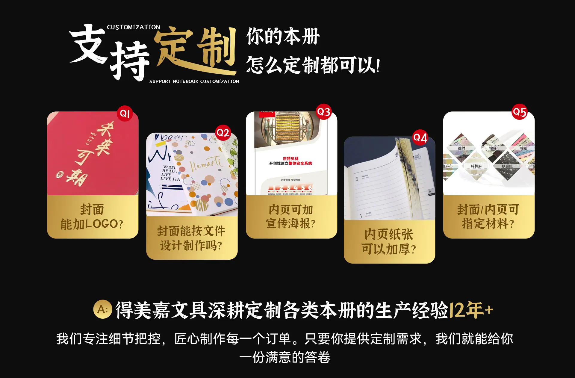 首页改_05