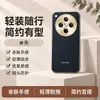 Funda para Teléfono OPPO Find X8 Aplicable X8 Pro Cubierta Protectora Cobertura Total Anti-caídas Accesorios para Teléfono Carcasa de Teléfono