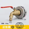 Accesorios de Válvula para Barril Tonel IBC Núcleo de Acero Inoxidable 304 Giro de 2 Pulgadas Grifo de 6 Vueltas Boquilla de Grifo de Latón de 3/4