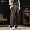 Pantalones Casuales Elásticos Simples de Caída Suelta "Estilo Old Money" para Hombre Otoño Nuevos Holgados Versátiles Rectos para el Trabajo Pantalones Largos