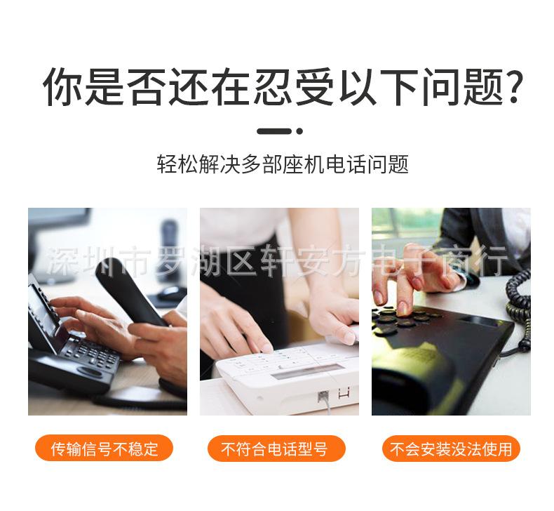 网线九详情_02.jpg