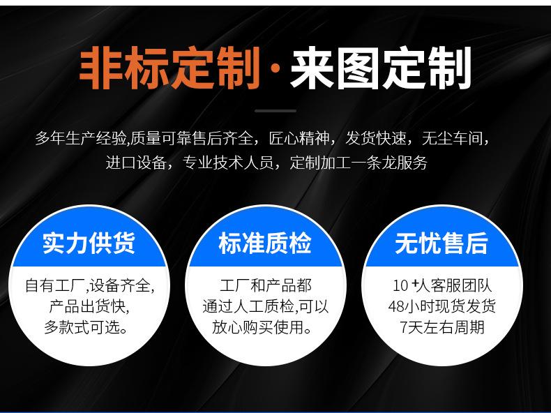 详情页_18.jpg