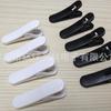 Clip para Auriculares al por Mayor Clip para Auriculares de Teléfono Móvil Clip para Auriculares Clip de Pico de Pato Clip Universal Negro Blanco