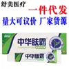 Crema para la Piel Maestra China Cao Shujia, Crema para la Piel de Uso Externo para Hombres y Mujeres, Dropshipping, Producto Nuevo