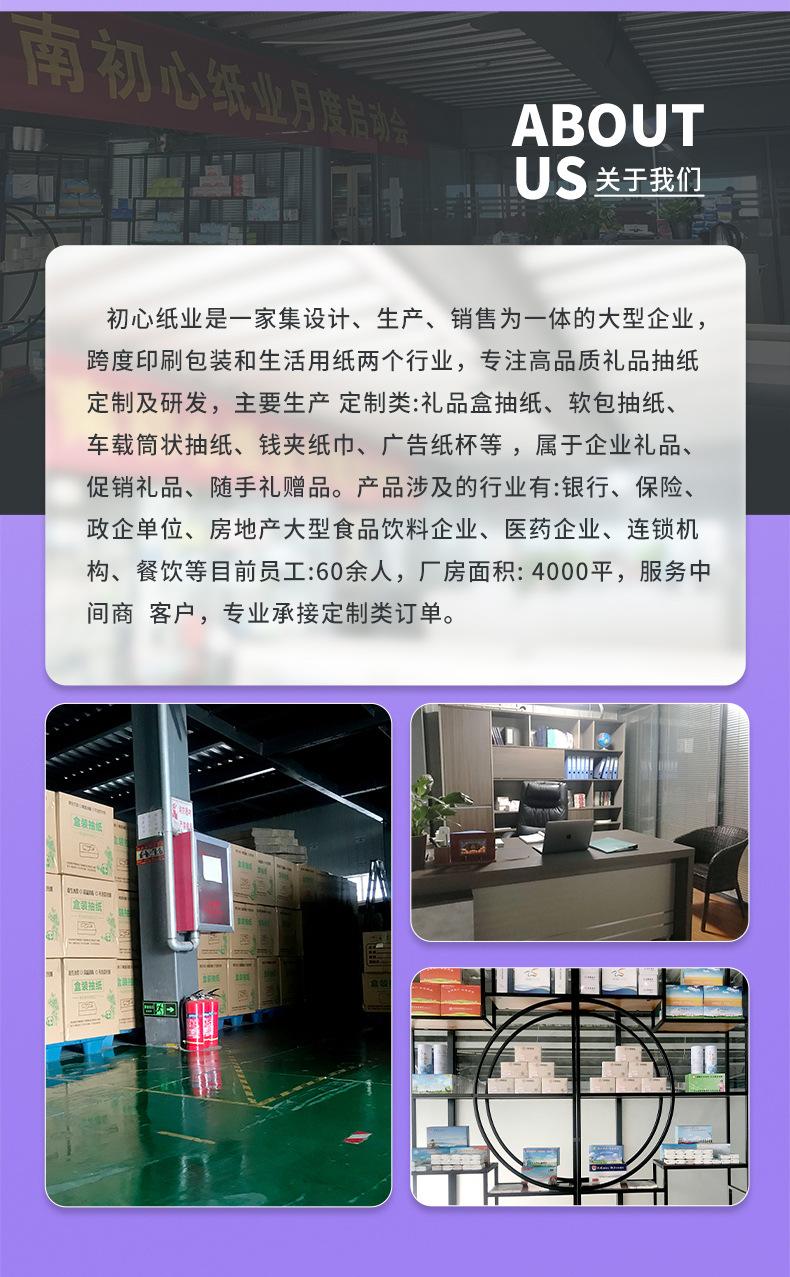 详情页企业部分_02.jpg