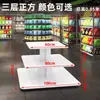Supermercado Leite Ilha Central Prateleira Final de Corredor Brinquedos para Mãe e Bebê Rack de Exibição Sapatos Presentes Balcão Central Redondo Display