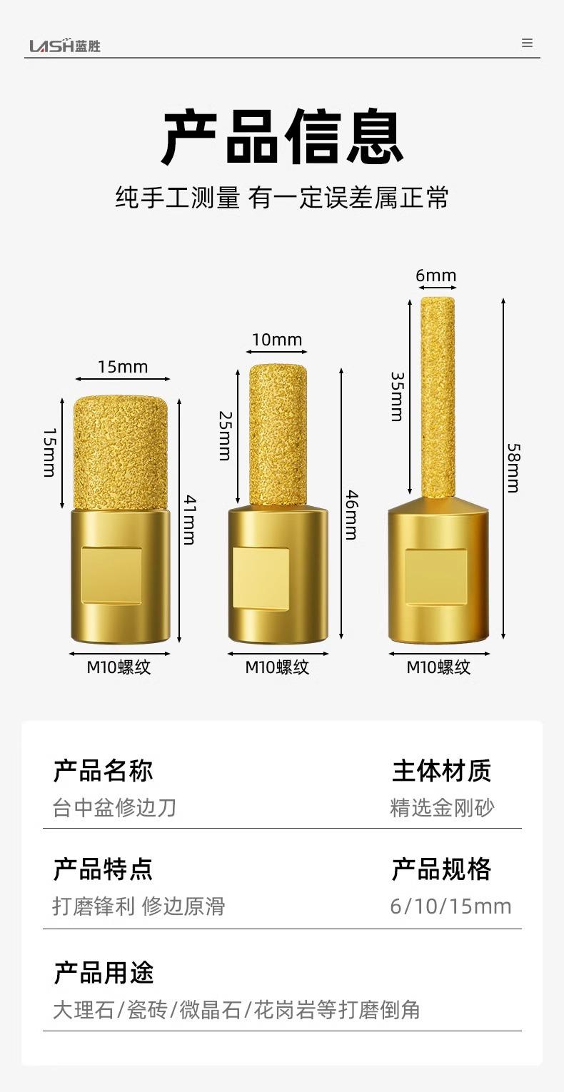 详情图片_10.jpg