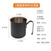 Taza Recta en Forma de U para Leche Transfronteriza Olla para Arte Latte Taza de Acero Inoxidable para Arte Latte Taza Doméstica para Leche Cilindro para Arte Latte Taza para Espuma de Leche Café