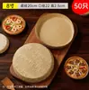 Forminhas de Papel para Pão de Pizza, Forminhas de Papel para Bolo de Assar, 10 cm, 15 cm, 20 cm, Forminhas de Bolo Revestidas à Prova de Óleo, Tapetes de Papel para Air Fryer, Base de Papel 7