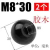Núcleo de Bola de Baquelita Núcleo de Hierro Máquina de Bolas Volante de Máquina Herramienta Mango Largo Corto Funda de Mango Bola de Baquelita M5M6M8M10M12M16