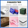 Caja de Cartón Blanco, Caja de Embalaje para Regalo, Caja de Color Cosmética Personalizada, Caja Sorpresa, Caja de Avión, Impresión Personalizada, Lote Pequeño