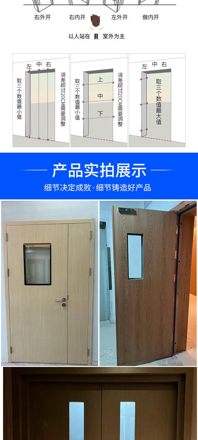 学校防火门