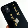 Adesivos Metálicos Auspiciosos para Venda por Atacado, Riqueza Vem de Todas as Direções, Adesivos de Feliz Aniversário, Celular, Computador, Carro, Adesivos para Decoração de Caixa de Presente