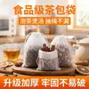 Bolsa de té de tamaño completo con cordón no tejida transfronteriza, bolsa para hierbas medicinales, bolsa para decocción, bolsa para filtrar residuos, bolsa para especias y bolsa filtrante
