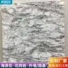 Granito Gris Natural Piedra Ingeniería Municipal Jardín Parque Pared Exterior Carretera Superficie Resistente al Fuego Superficie Lichi Superficie Lisa