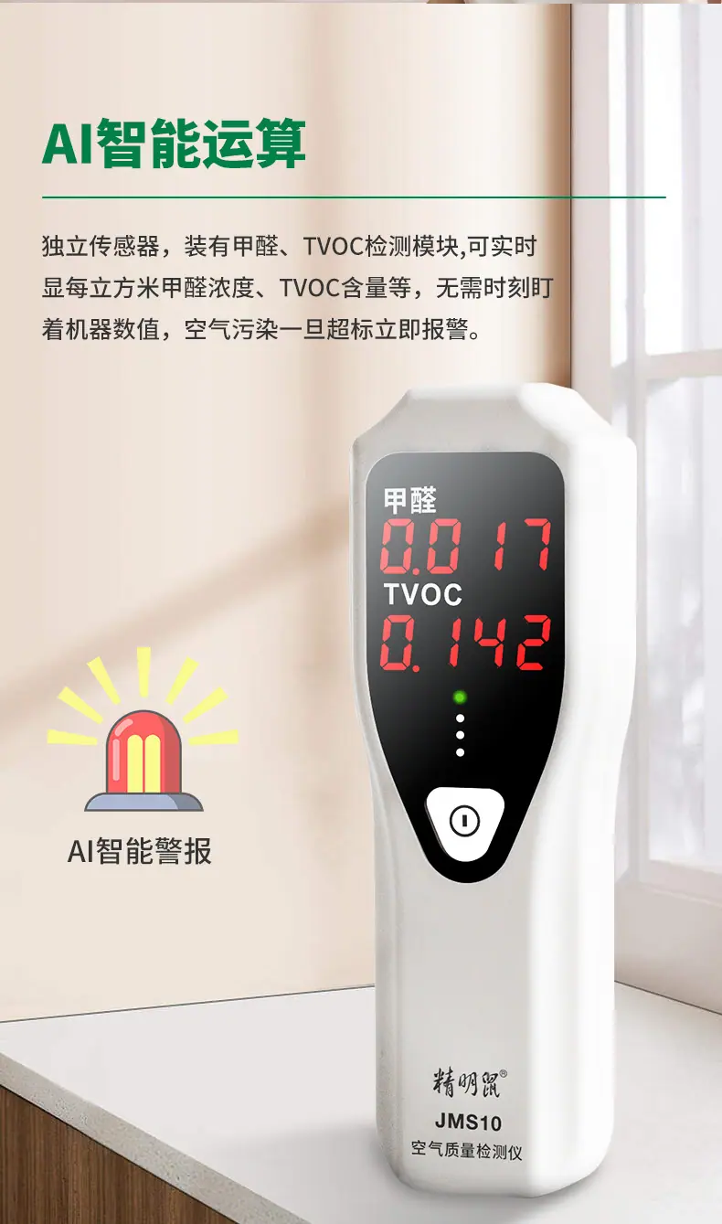 JMS10中文详情v1_08.jpg