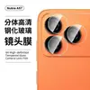 Adecuado para protector de pantalla de vidrio templado ZTE Nubia A57, A77 pantalla completa anti-miradas indiscretas, vidrio galvanizado de alta definición con puntos tipo diamante y película para lente ojo de águila