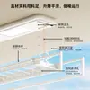 Secador de Roupas Elétrico com Controle Remoto Inteligente Automático para Varanda Uso Doméstico, Altura Ajustável para Cima e para Baixo