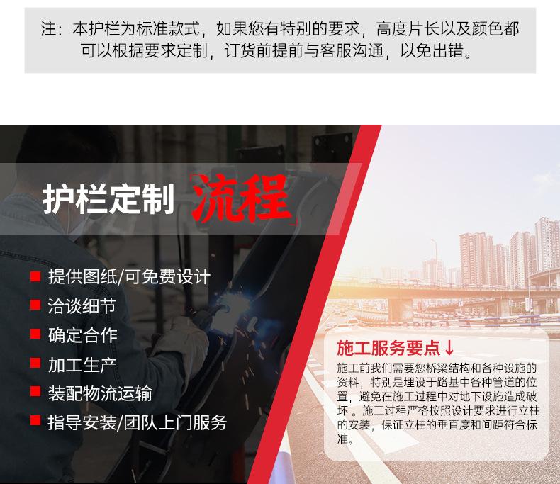 护栏立柱_07.jpg