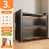 Estantería de Pie para Suelo de Cocina, Estante de Almacenamiento Multicapa, Armario de Almacenamiento, Estante para Ollas, Armario, Aparador Multifuncional Tipo Hueco