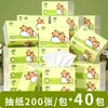 60 Paquetes de Papel Higiénico en una Caja Completa, Hecho de Pulpa de Madera Virgen, Servilletas Asequibles al por Mayor, Paquete Familiar de Papel Higiénico, Papel Higiénico para el Hogar