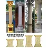 Molde Columna Romana Villa Modelo Columna Redonda Europea Decoración Columna de Cemento Encofrado Edificio de Concreto Plástico Espesado
