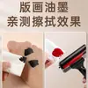 Tinta Pigmento para Grabado Marca Marley Tubo Grande de Aluminio 100ml Tinta de Impresión 50ml Herramienta Aceitosa para Grabado Tinta 705